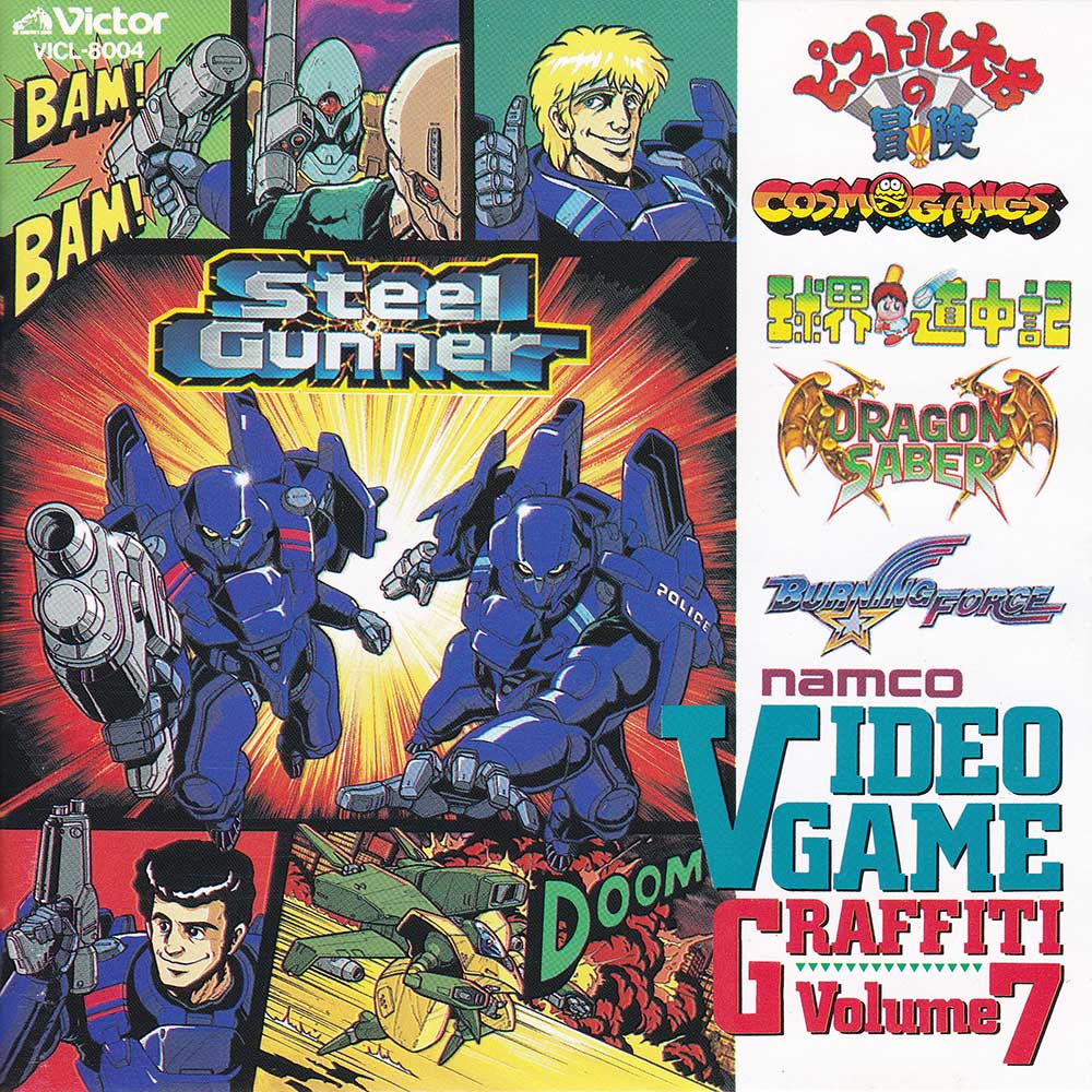 Namco Video Game Graffiti Volume 7 (1991) MP3 - Download